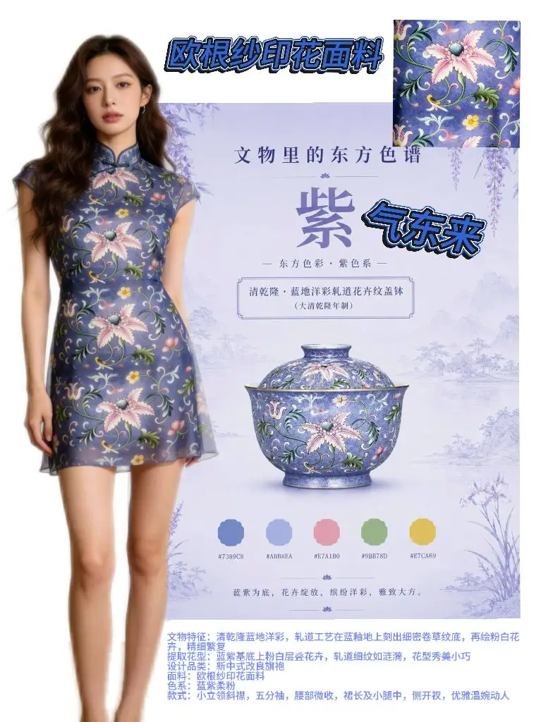 AI图稿新作