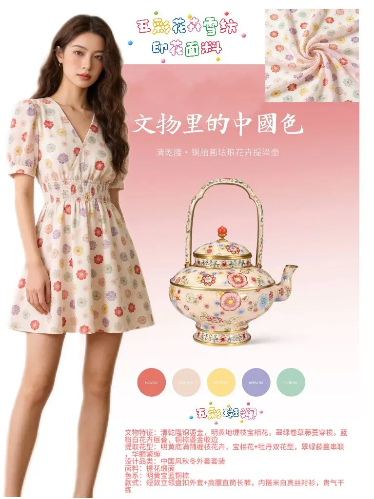 AI图稿新作