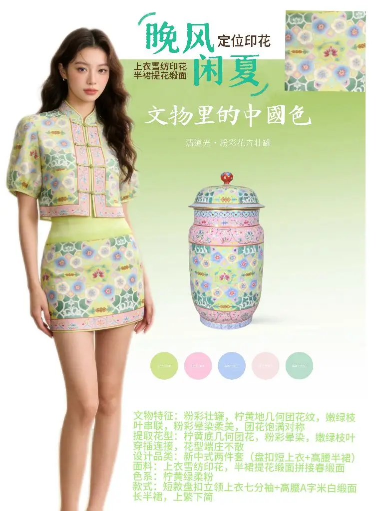 AI图稿新作