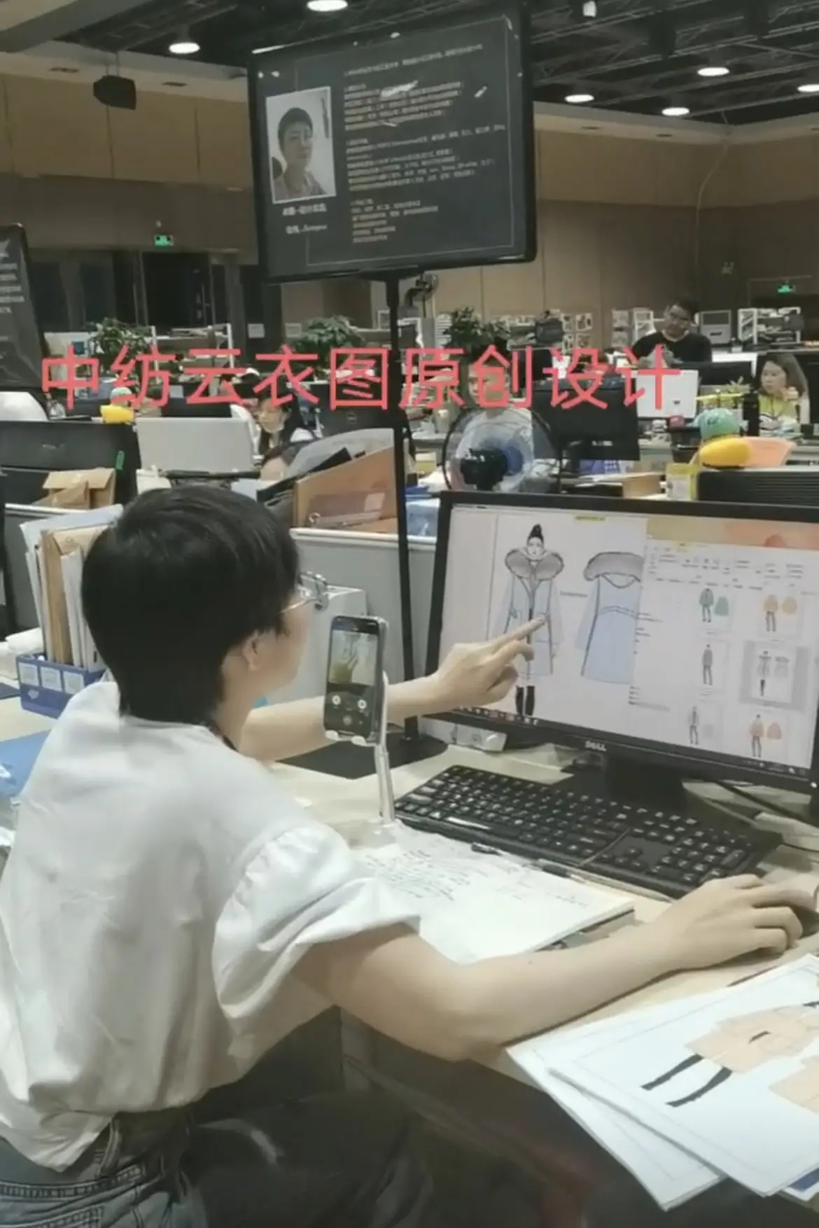 中纺云 图片3