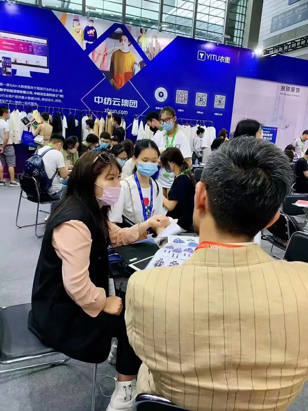 中纺云 图片4