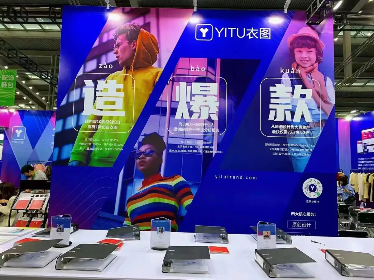 中纺云 图片5