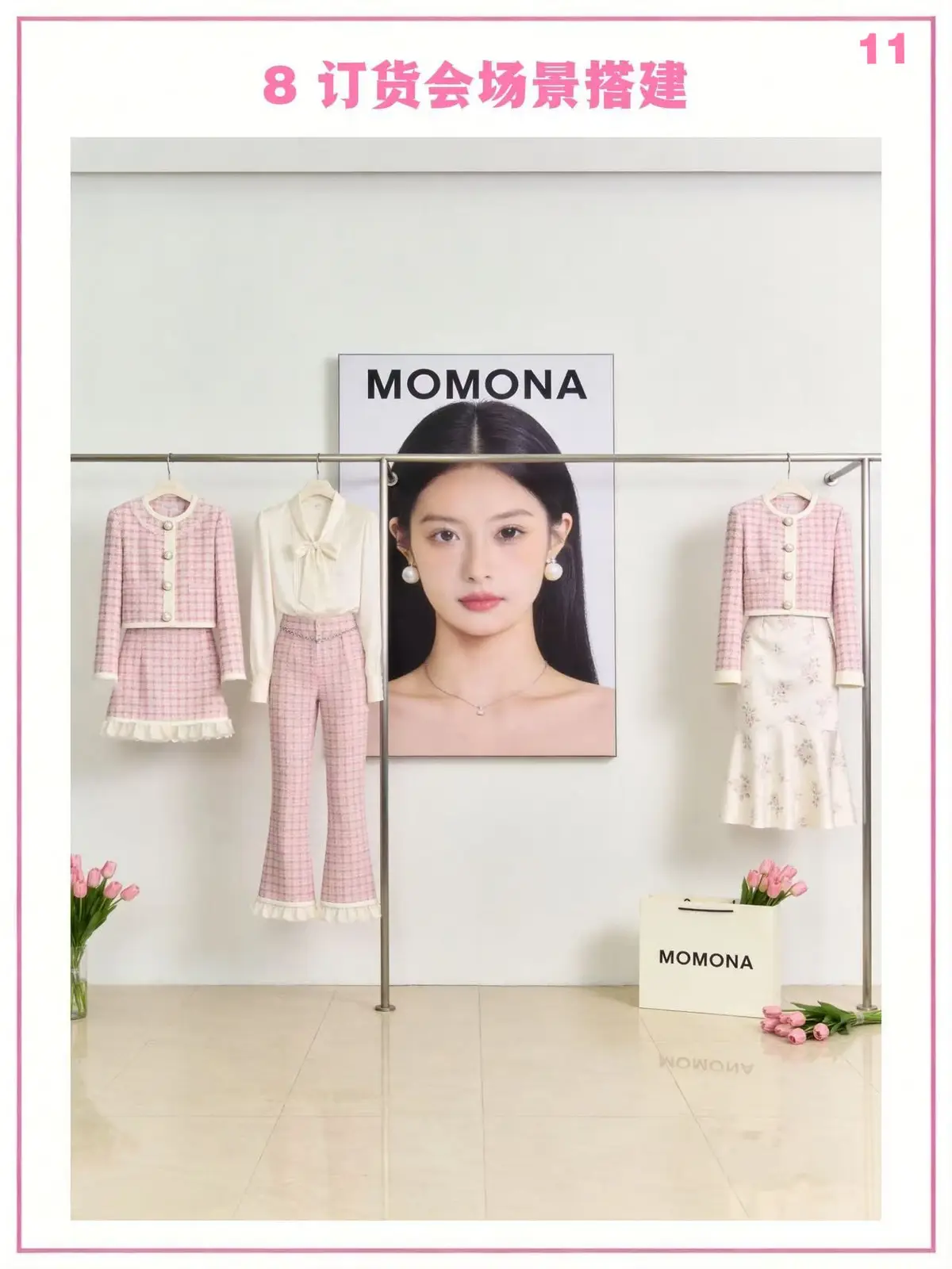 MOMONA 11